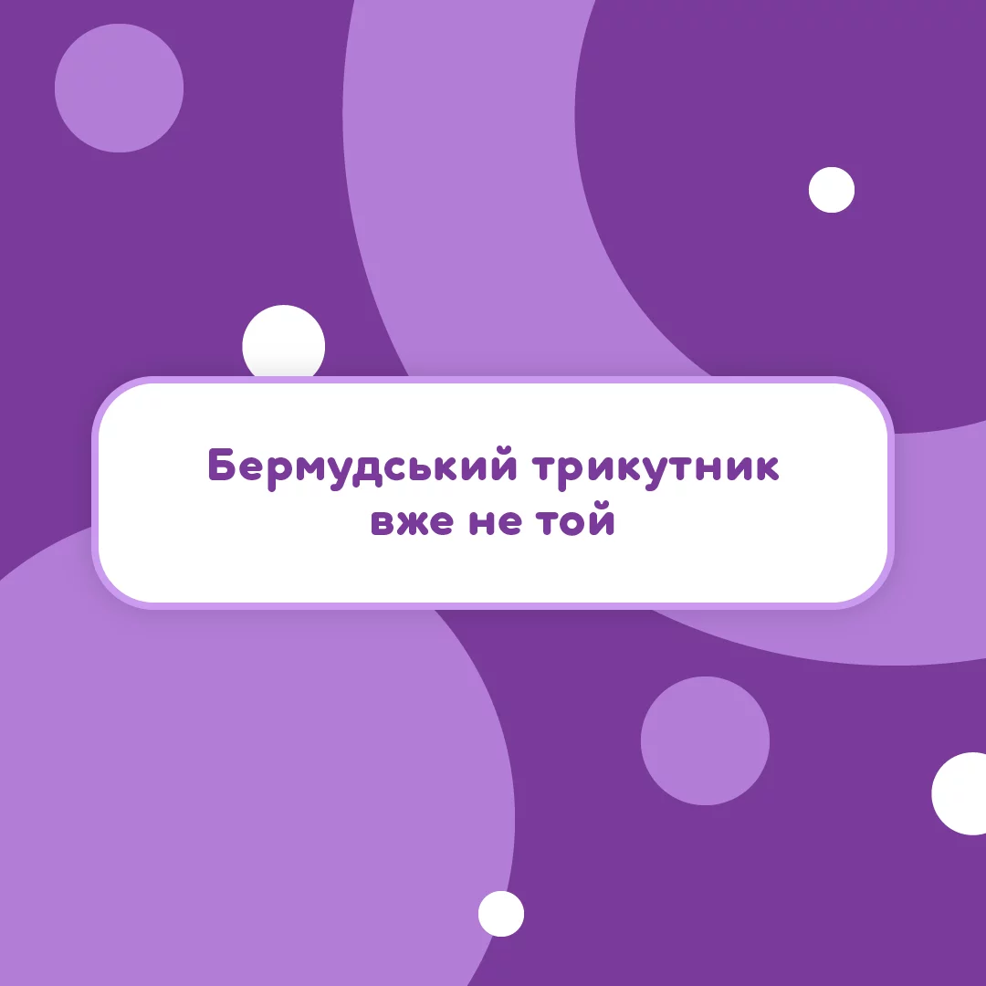 Вчителям: 1 квітня: сміємось ворогу на зло