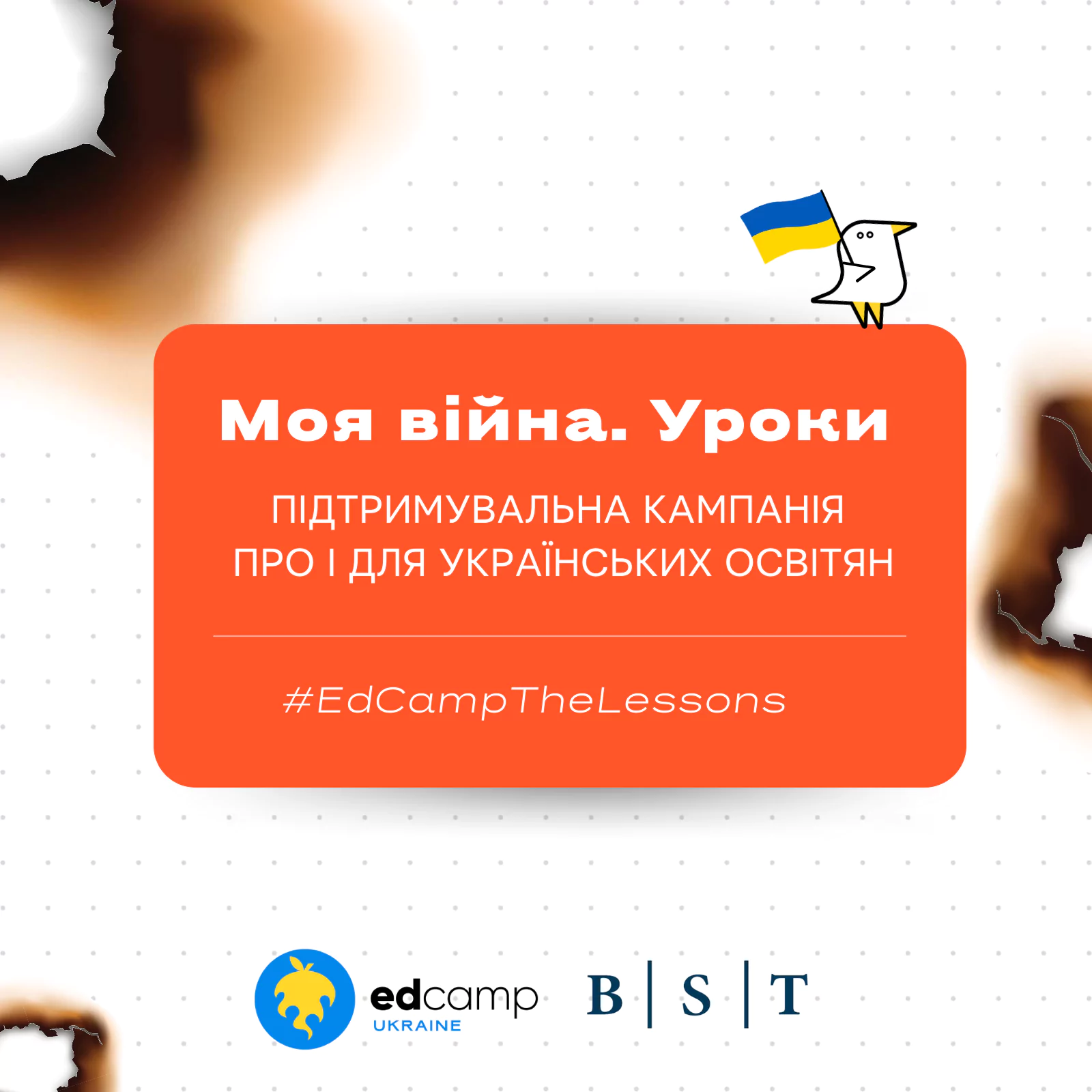 Новини: Спільнота відповідального вчительства України про нові ініціативи «Моя війна. Уроки»