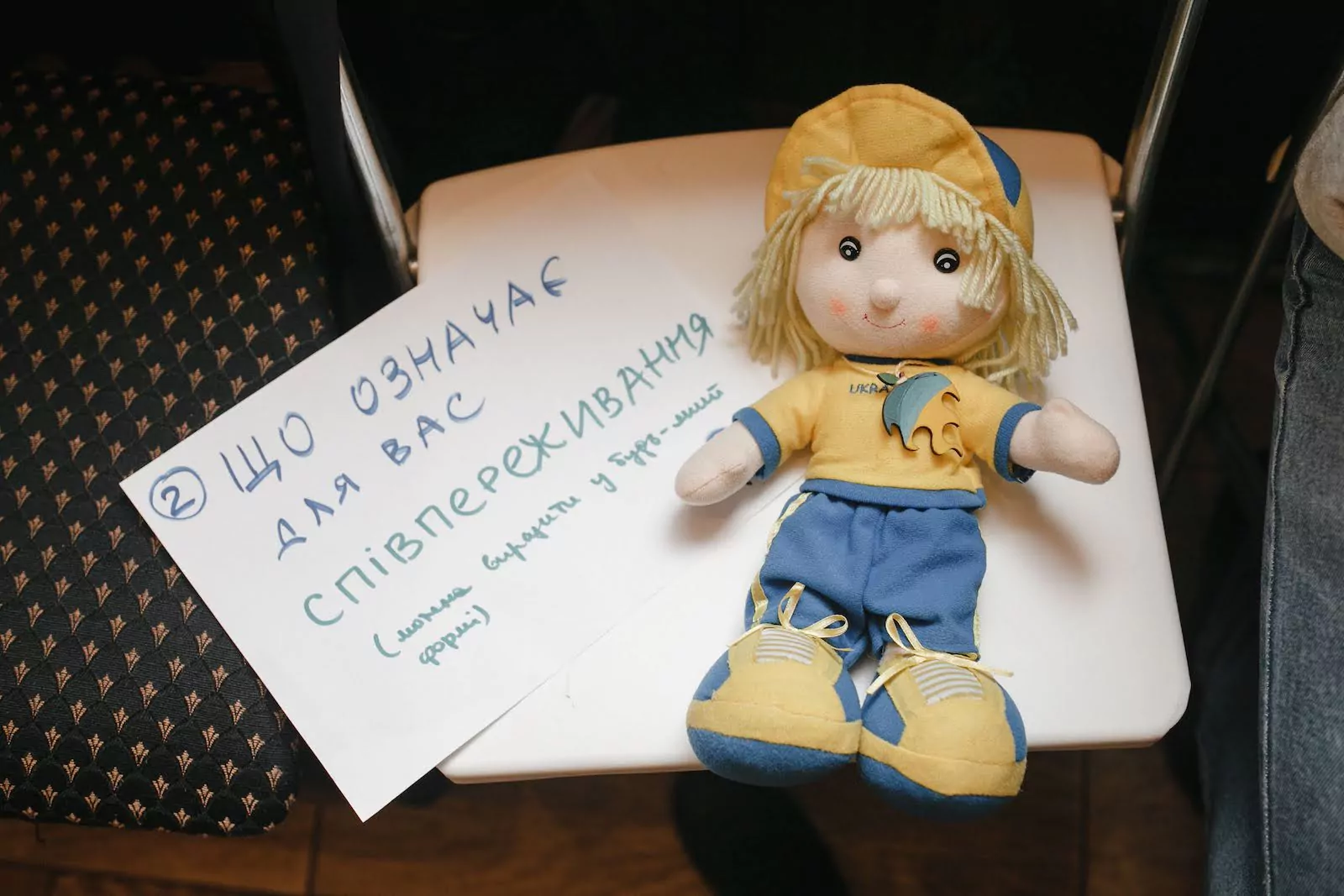 Вчителям: Практики, що рятують від тривог: зберігаємо стійкість під час війни