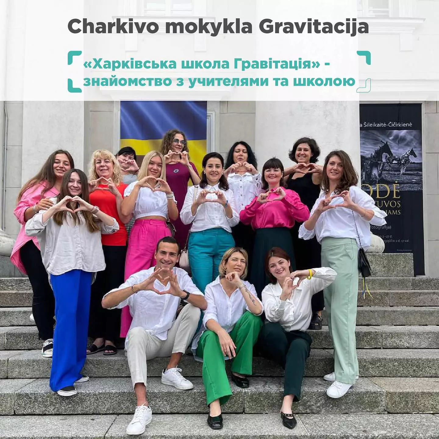 Вчителям: Як працює українська школа у Вільнюсі?