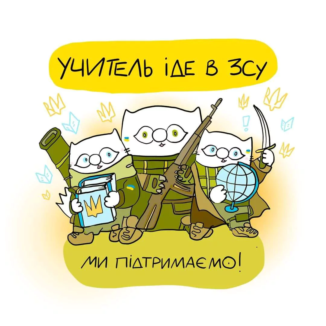 Новини: Фонд «Учитель іде в ЗСУ» забезпечив планшетами дітей, врятованих з окупації