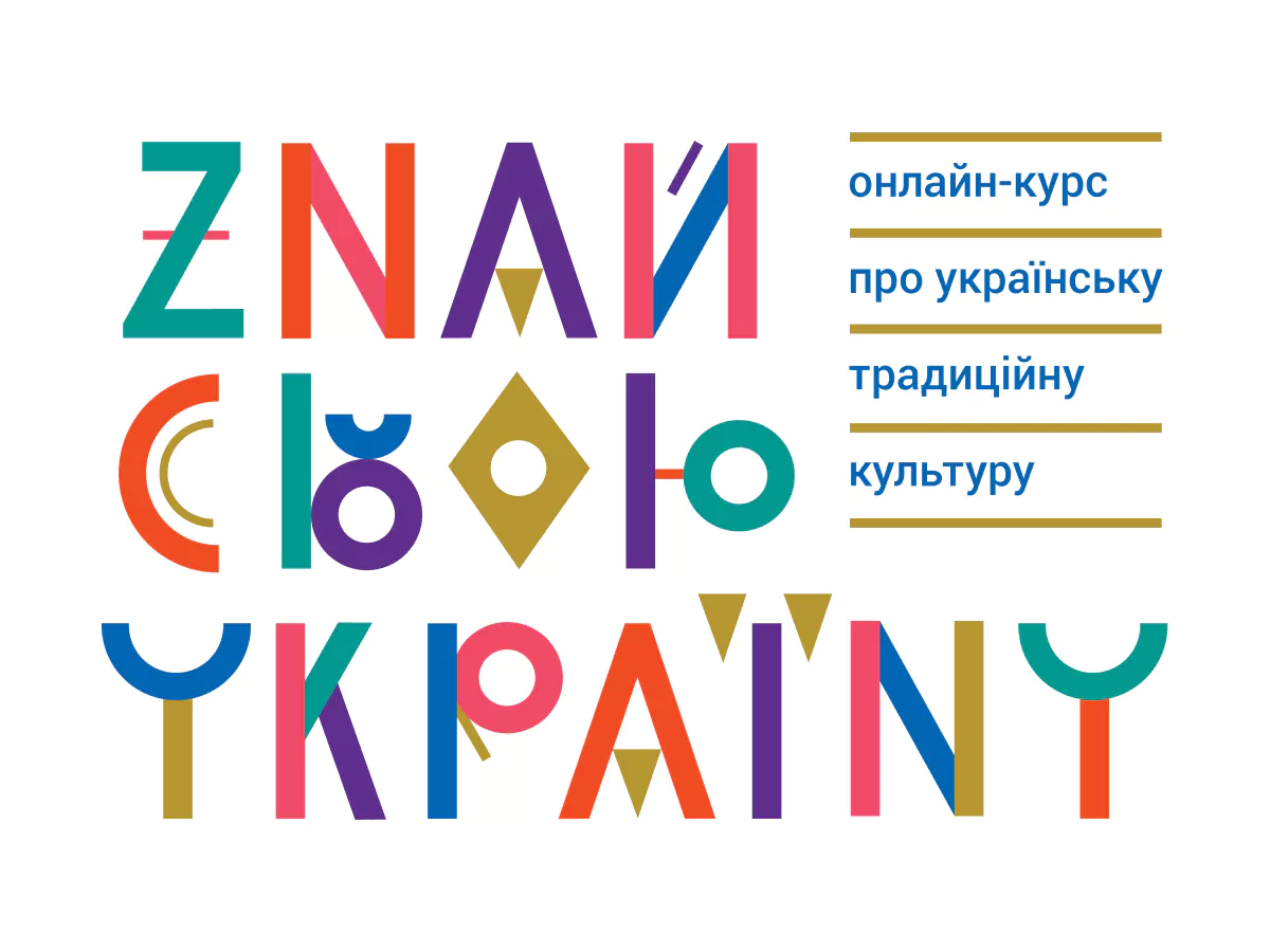 Батькам: Корисний січень: Чим зайняти дитину на зимових канікулах