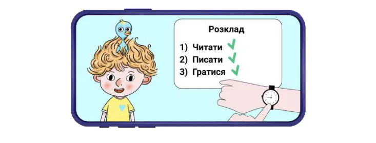 Батькам: Усвідомлене читання: чому важливіше читати не швидко, а з розумінням?