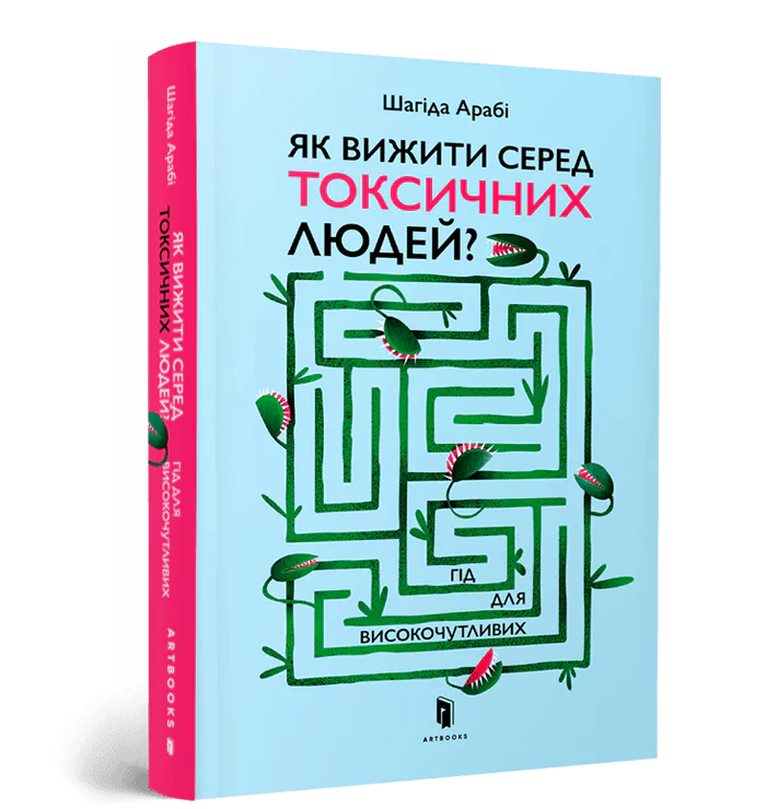 Вчителям: Літо вчительського натхнення: 15 ідей та освітніх можливостей