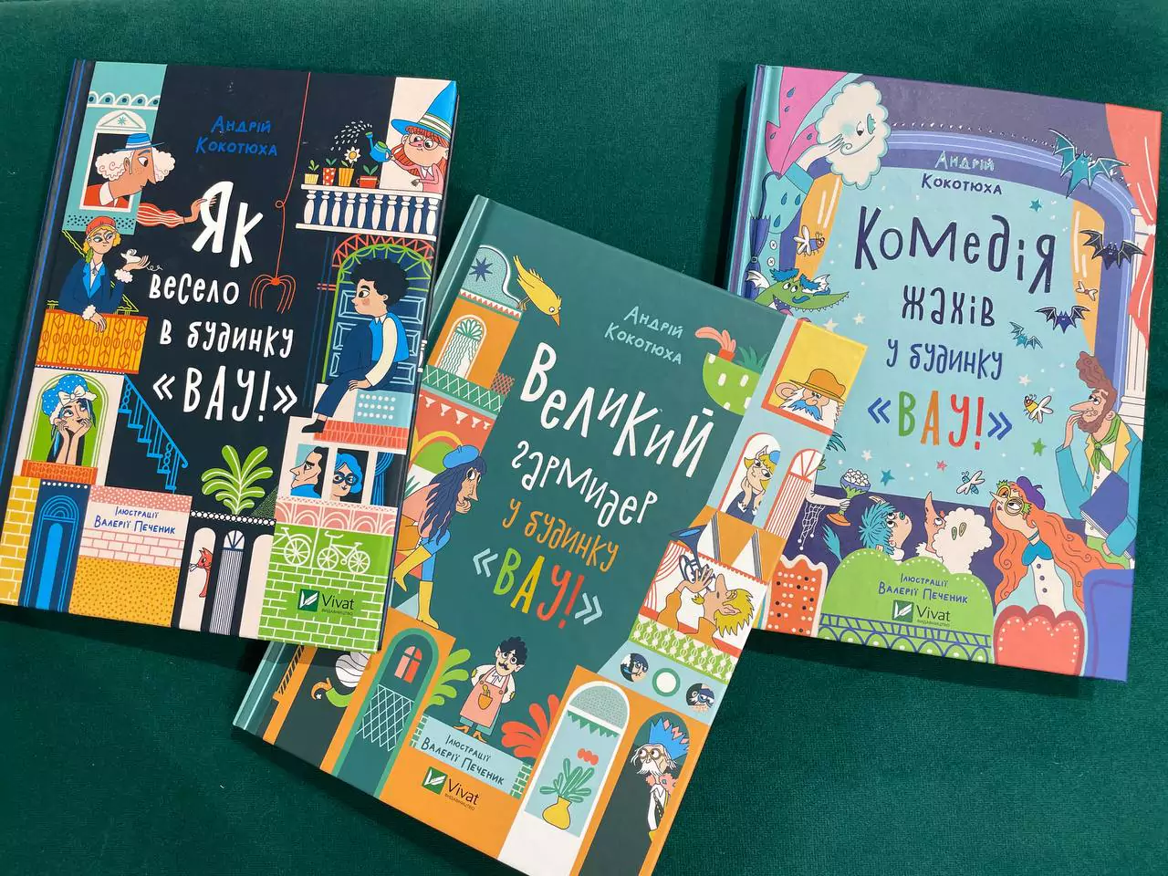 Батькам: Книжки на літо: що почитати з дітьми на канікулах