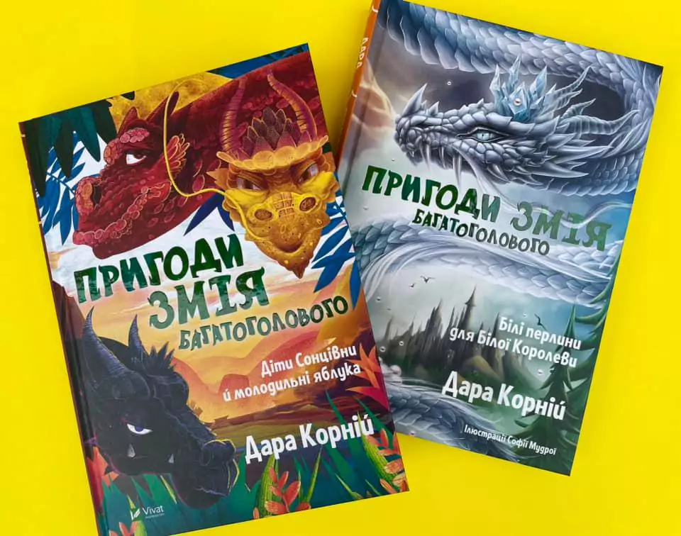 Батькам: Книжки на літо: що почитати з дітьми на канікулах