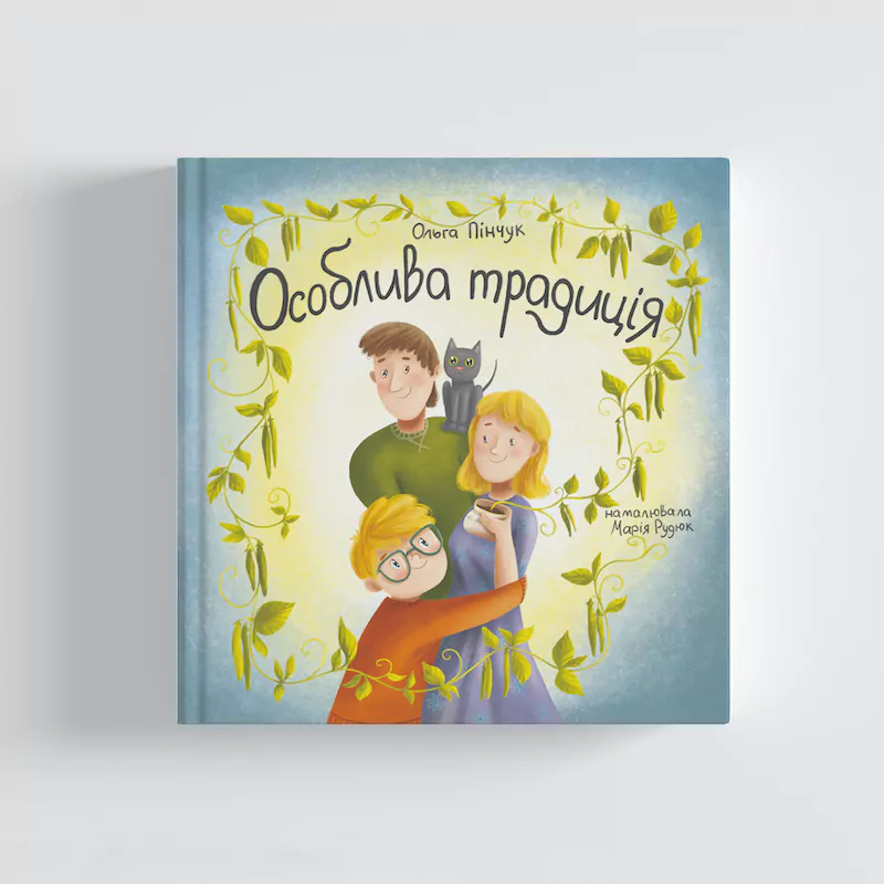 Вчителям: Нумо креативити: 6 книжок для ваших творчих уроків