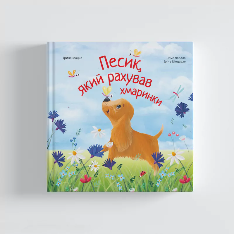 Вчителям: Нумо креативити: 6 книжок для ваших творчих уроків