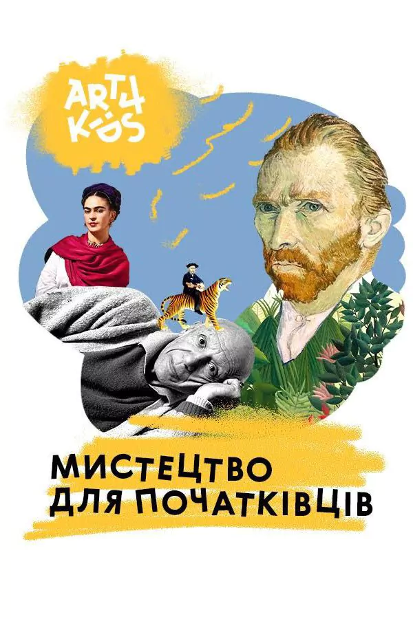 Вчителям: Якісний освітній контент на кожен урок: де шукати?