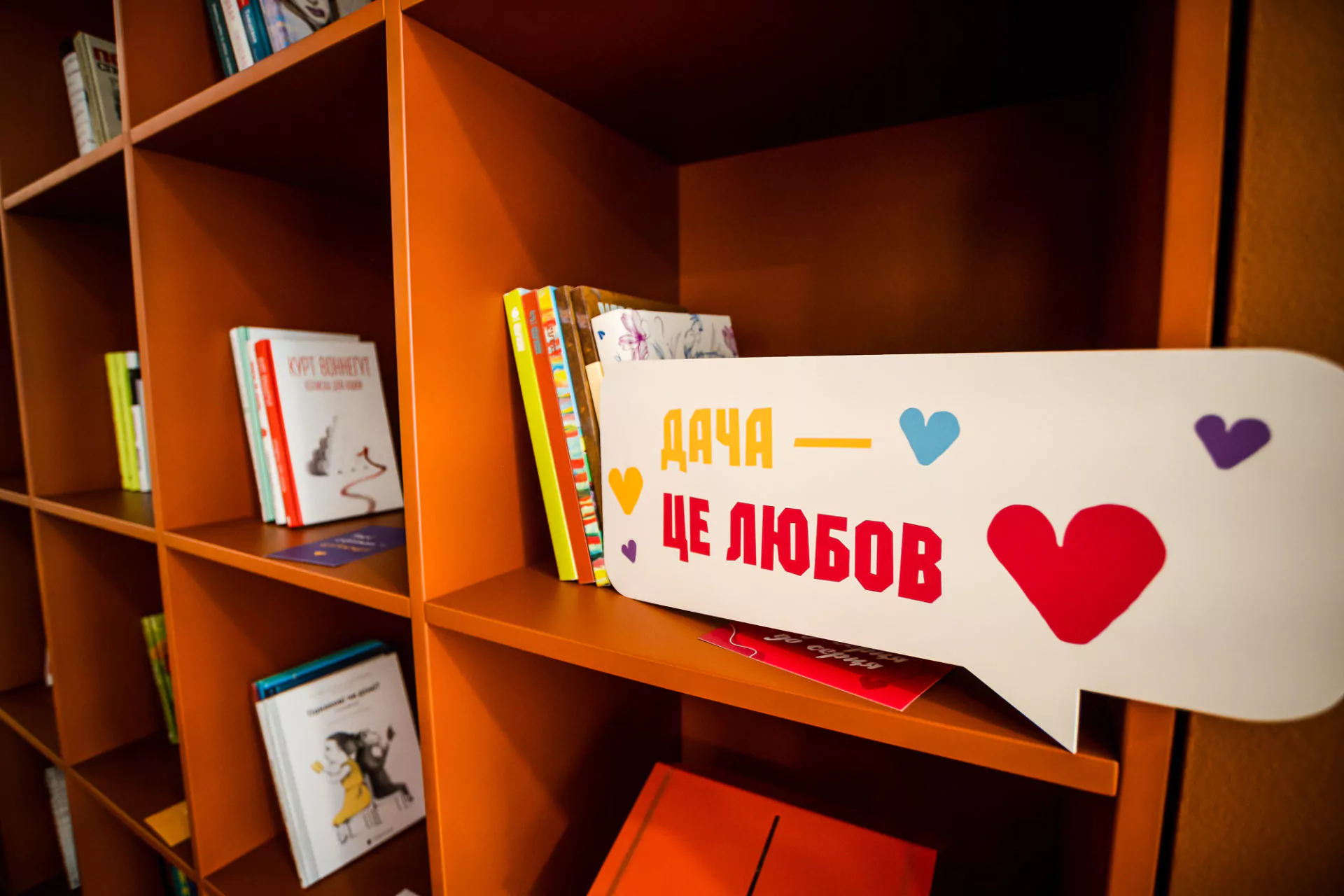 Вчителям: Не лише шкільні ярмарки: 7 ідей для благодійних заходів у школі