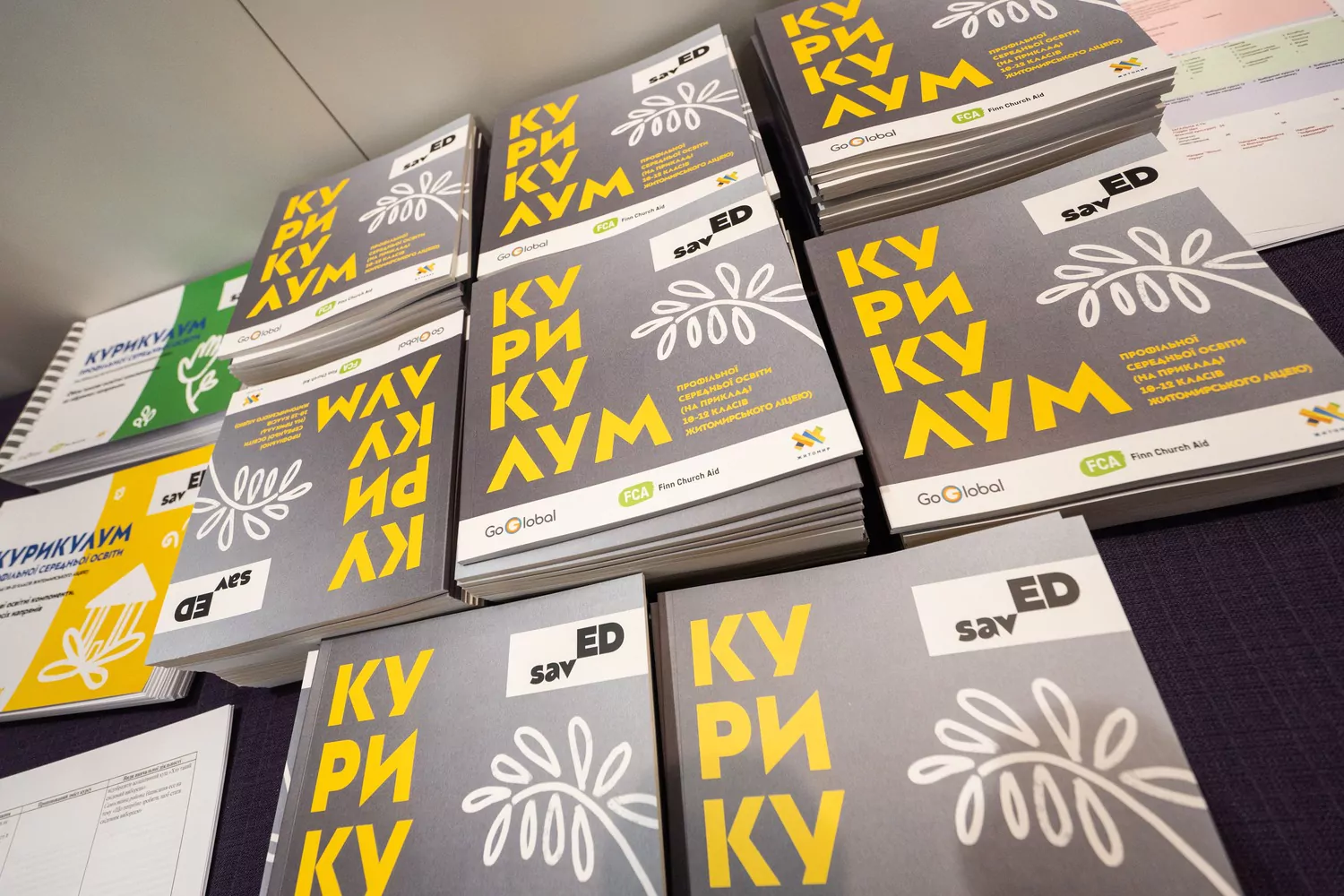 Вчителям: Профільна старша школа майбутнього: якою вона буде?