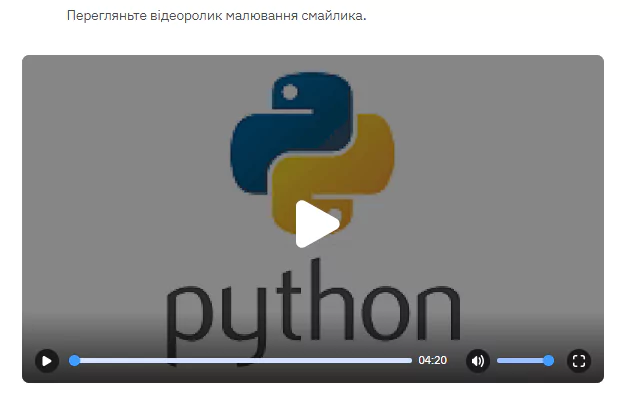 Вчителям: іЗЗі: 5 причин, чому ця платформа потрібна кожному вчителю
