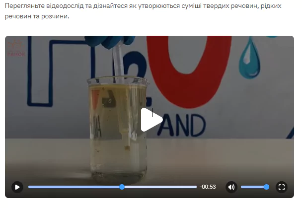 Вчителям: іЗЗі: 5 причин, чому ця платформа потрібна кожному вчителю