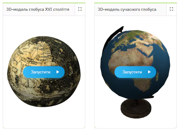 Вчителям: іЗЗі: 5 причин, чому ця платформа потрібна кожному вчителю