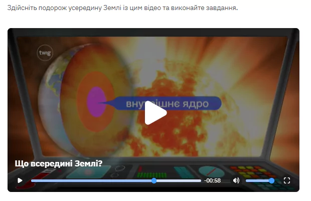 Вчителям: іЗЗі: 5 причин, чому ця платформа потрібна кожному вчителю