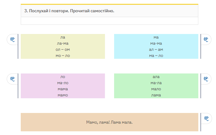 Вчителям: іЗЗі: 5 причин, чому ця платформа потрібна кожному вчителю