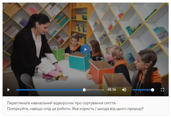 Вчителям: іЗЗі: 5 причин, чому ця платформа потрібна кожному вчителю