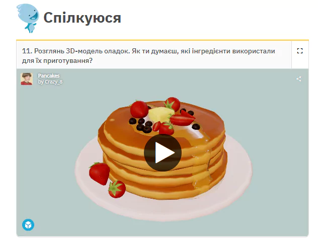 Вчителям: іЗЗі: 5 причин, чому ця платформа потрібна кожному вчителю