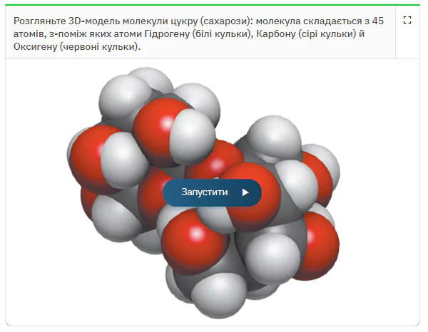Вчителям: іЗЗі: 5 причин, чому ця платформа потрібна кожному вчителю