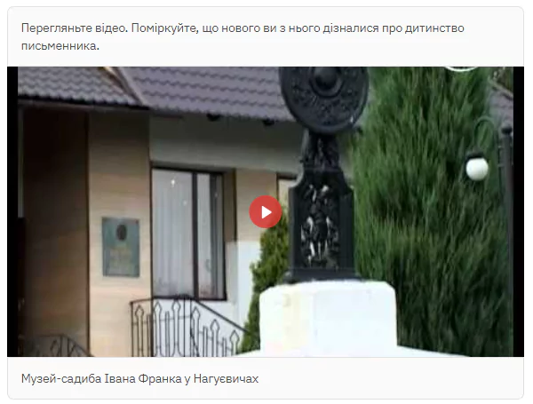 Вчителям: іЗЗі: 5 причин, чому ця платформа потрібна кожному вчителю