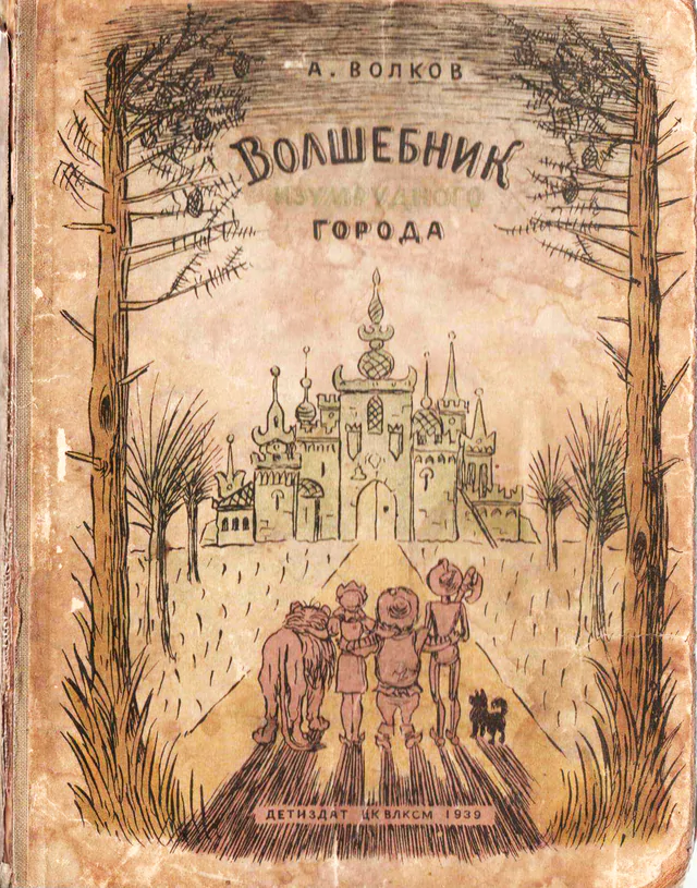 Вчителям: Казки, що вчать шукати ворогів: як промивають мізки українським дітям на тимчасово окупованих територіях