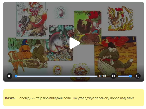 Вчителям: іЗЗі: 5 причин, чому ця платформа потрібна кожному вчителю