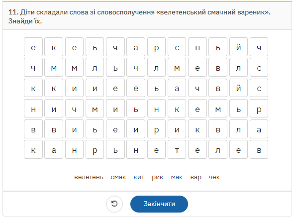 Вчителям: іЗЗі: 5 причин, чому ця платформа потрібна кожному вчителю