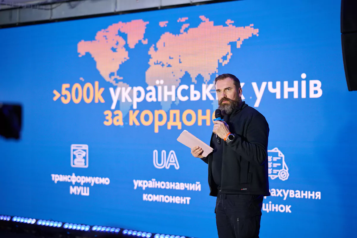 Вчителям: Офлайн під час війни: інструкція для отримання субвенції на шкільні укриття
