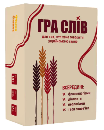 Вчителям: Домашка для вчителів на літо: фестивалі, книжки та ресурсні справи для душі