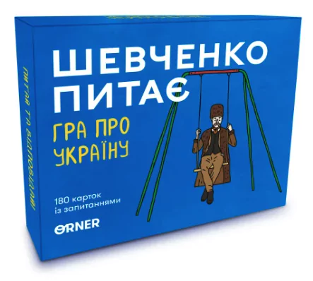 Вчителям: Домашка для вчителів на літо: фестивалі, книжки та ресурсні справи для душі