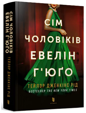 Вчителям: Домашка для вчителів на літо: фестивалі, книжки та ресурсні справи для душі