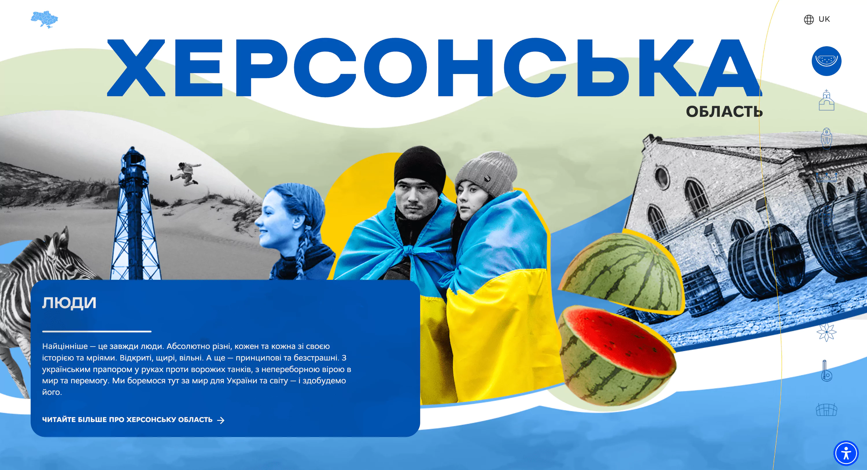 Вчителям: Україна без шароварщини: конструктор уроку про бренд нашої країни
