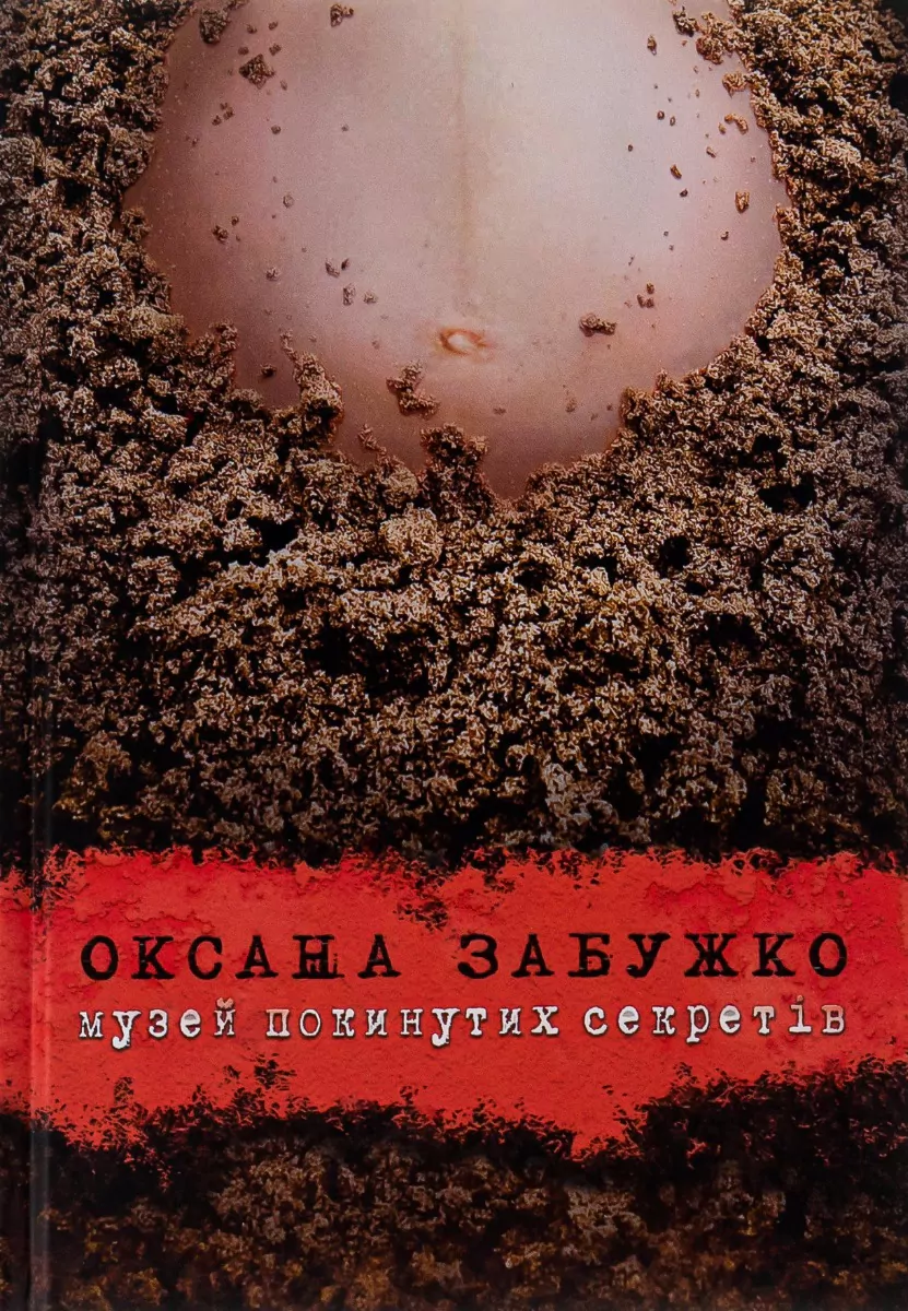 Вчителям: 10 книг, які варто негайно прочитати: поради від фіналістів Global Teacher Prize Ukraine