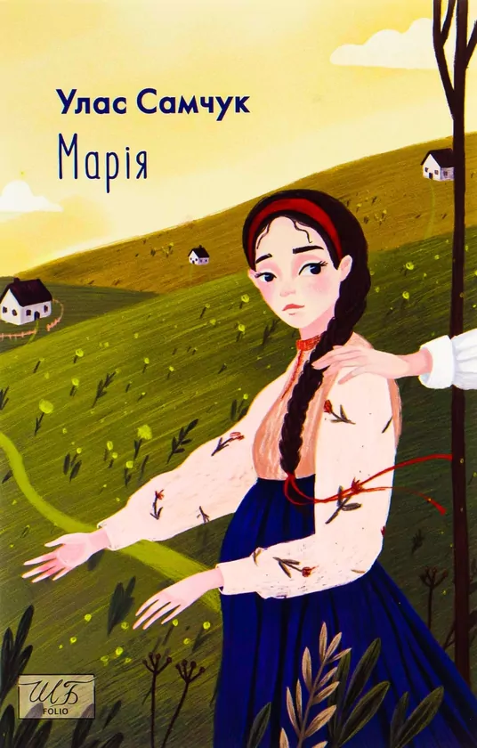 Вчителям: 10 книг, які варто негайно прочитати: поради від фіналістів Global Teacher Prize Ukraine