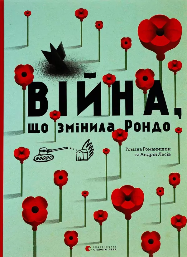Вчителям: 10 книг, які варто негайно прочитати: поради від фіналістів Global Teacher Prize Ukraine