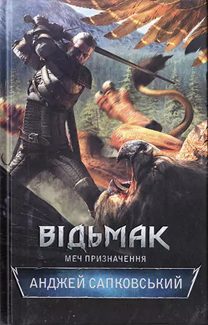 Вчителям: 10 книг, які варто негайно прочитати: поради від фіналістів Global Teacher Prize Ukraine
