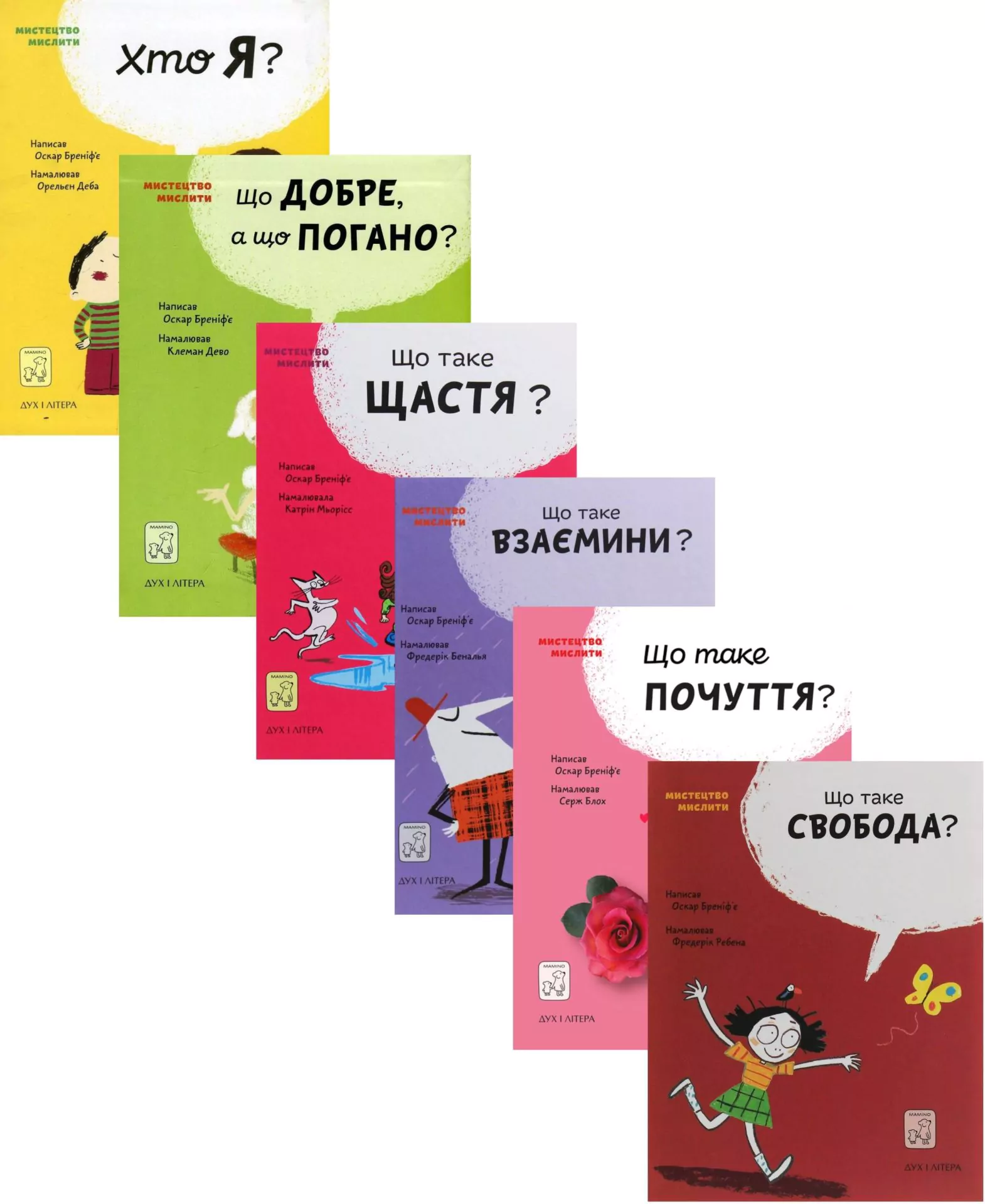 Вчителям: 10 книг, які варто негайно прочитати: поради від фіналістів Global Teacher Prize Ukraine