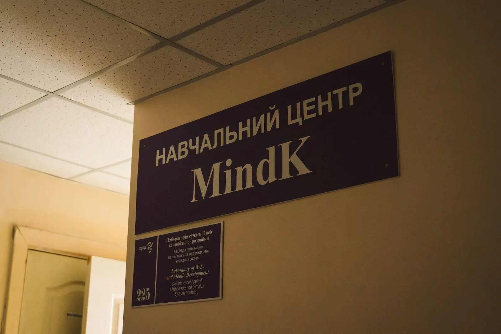 Вчителям: Чи можна змінити навчальну програму під бізнес?