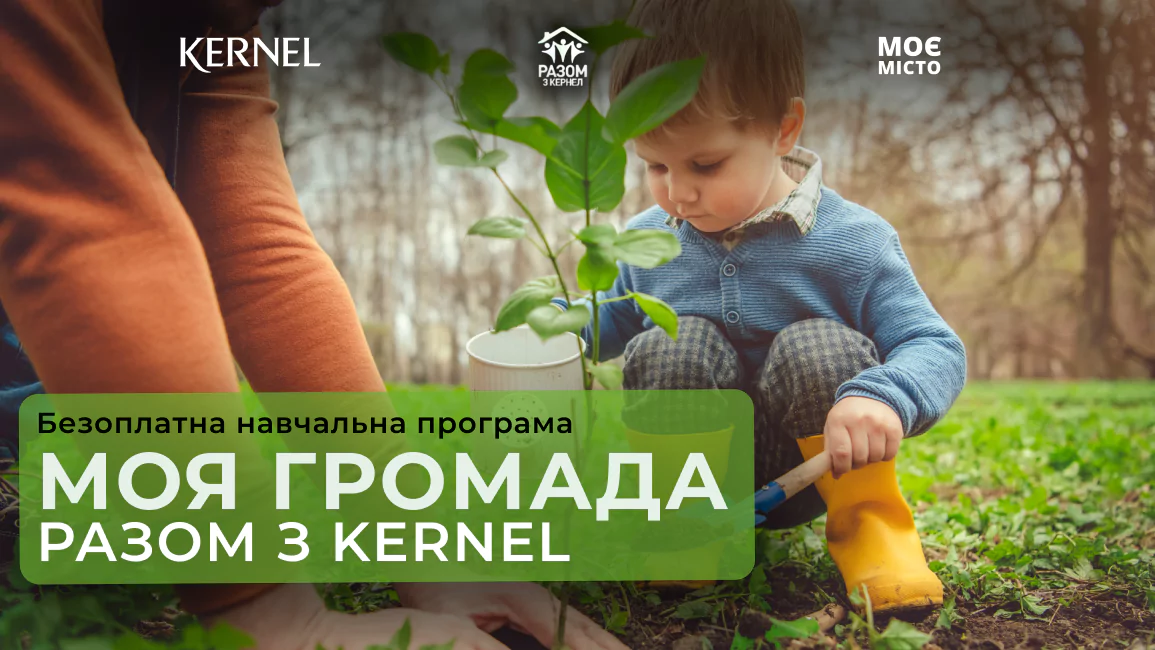 Новини: Кризовий менеджмент, доросле стажування, читання на драбині: освітні можливості