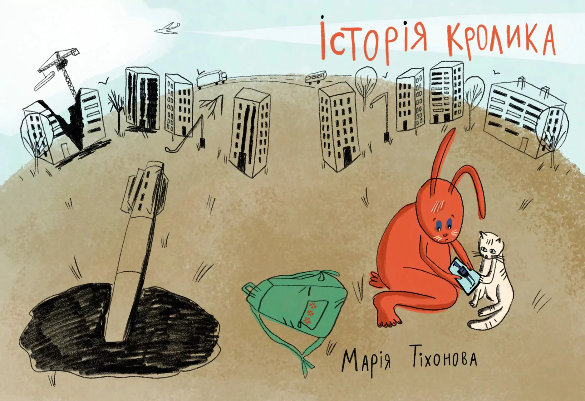 Новини: У довгому списку Всесвітньої премії ілюстраторів World Illustration Awards — 5 українок